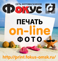 Maket_turist_Fokus